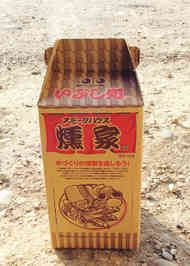 みんなが作ってる 燻製 ダンボールのレシピ クックパッド 簡単おいしいみんなのレシピが359万品