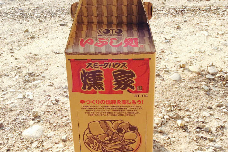 キャンプメシ ダンボール燻製 スモーク レシピ 作り方 By Akanen Pad クックパッド 簡単おいしいみんなのレシピが359万品