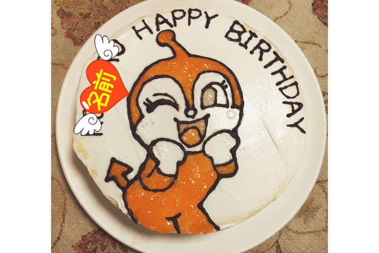 ドキンちゃん 誕生日 ケーキ レシピ 作り方 By なかむーこばやし クックパッド 簡単おいしいみんなのレシピが354万品