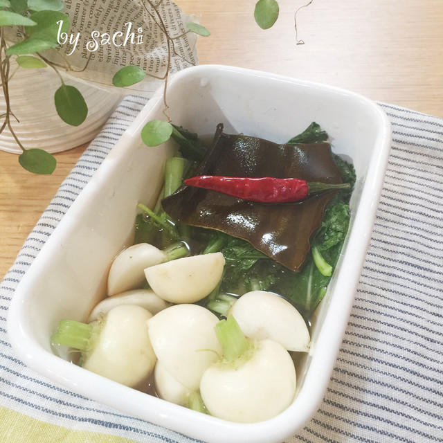 作り置き 小かぶの甘酢漬け レシピ 作り方 By Sachi5 クックパッド
