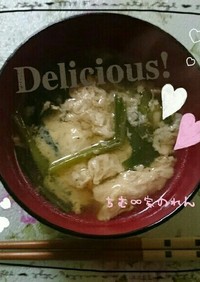 簡単♡ニラ玉スープ♡