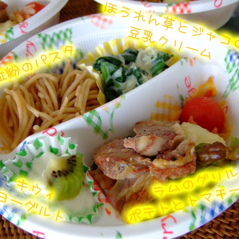 【みんなが作ってる】 全粒粉 パスタのレシピ 【クックパッド】 簡単おいしいみんなのレシピが366万品