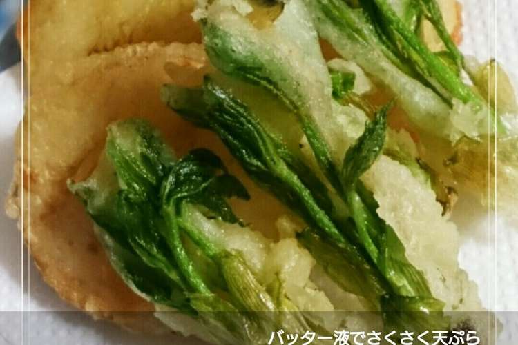 少量バッター液でさくさく天ぷら レシピ 作り方 By 幸せまちこ クックパッド 簡単おいしいみんなのレシピが356万品