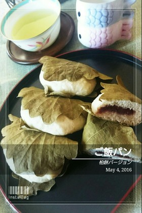 こどもの日に柏餅パン