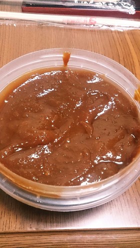 ミキプルーンゆずみそ