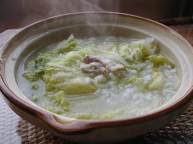 白菜のライススープの写真
