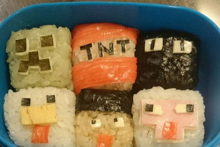 マインクラフト弁当 レシピ 作り方 By Kajuminn クックパッド 簡単おいしいみんなのレシピが350万品