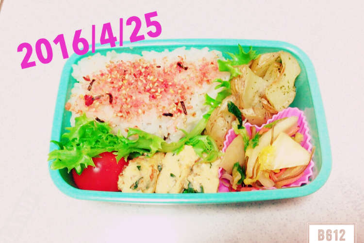 お弁当 フライドポテト レシピ 作り方 By 目玉焼き クックパッド