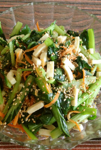 高野豆腐と小松菜のサラダ