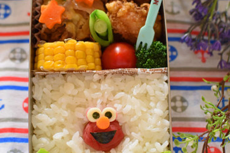 キャラ弁 梅干しでエルモ弁当 レシピ 作り方 By みほちんｗｗ クックパッド 簡単おいしいみんなのレシピが354万品