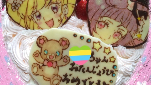 魔法使いプリキュアキャラチョコプレート レシピ 作り方 By クックbgbkfo クックパッド 簡単おいしいみんなのレシピが359万品