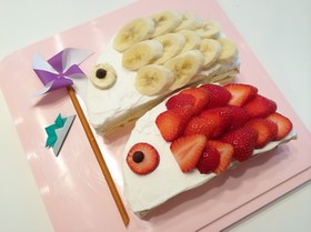 端午の節句 簡単 こいのぼりケーキ