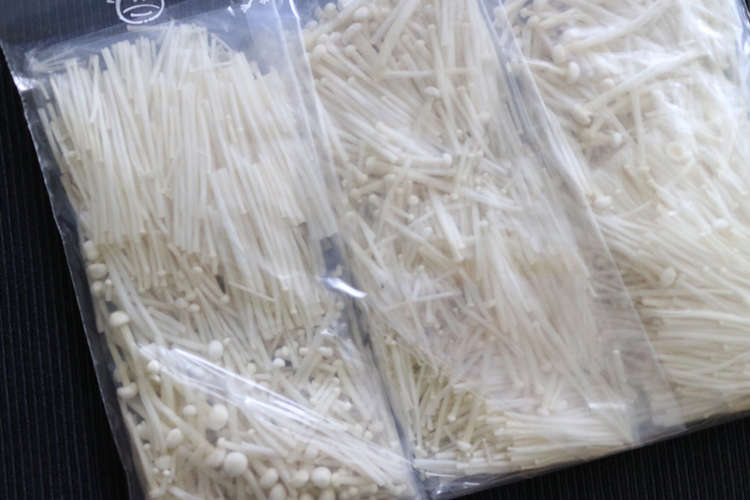 いい事づくめ えのきの冷凍保存 レシピ 作り方 By Mtg クックパッド 簡単おいしいみんなのレシピが355万品