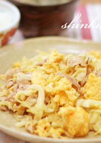 節約＊卵と豚バラキャベツの味噌チーズ焼き