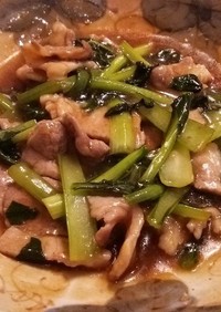 小松菜と豚ばら肉の中華炒め