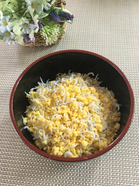 ちりめんと炒り卵のまぜまぜ丼♡