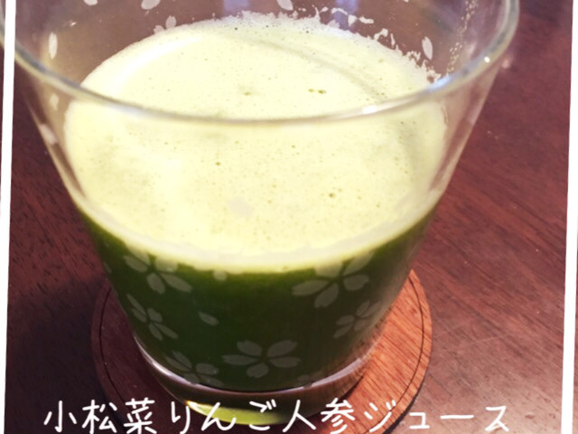 小松菜りんご人参ジュース 低速ジューサー レシピ 作り方 By Kmik クックパッド 簡単おいしいみんなのレシピが355万品