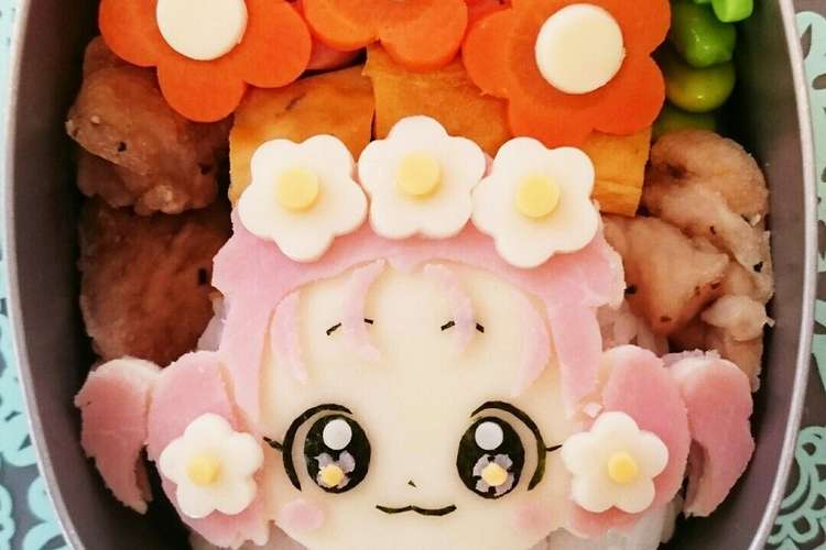 キャラ弁 魔法使いプリキュア はーちゃん レシピ 作り方 By Zun Ko クックパッド 簡単おいしいみんなのレシピが359万品