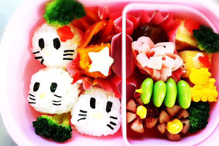 幼稚園 お弁当 キティちゃん レシピ 作り方 By あらしょう クックパッド
