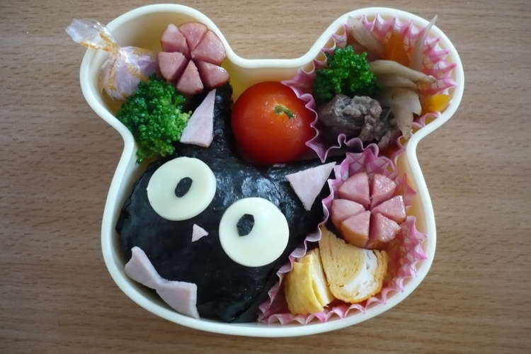 キャラ弁 魔女の宅急便のジジ弁当 レシピ 作り方 By もちまま クックパッド 簡単おいしいみんなのレシピが357万品