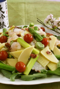 筍と春野菜の海鮮サラダ