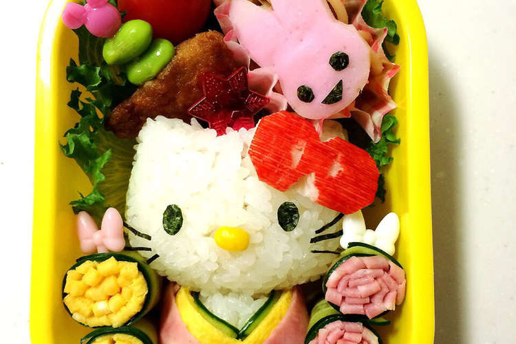 キャラ弁 キティちゃん お雛様 レシピ 作り方 By サヨちんクック クックパッド 簡単おいしいみんなのレシピが361万品