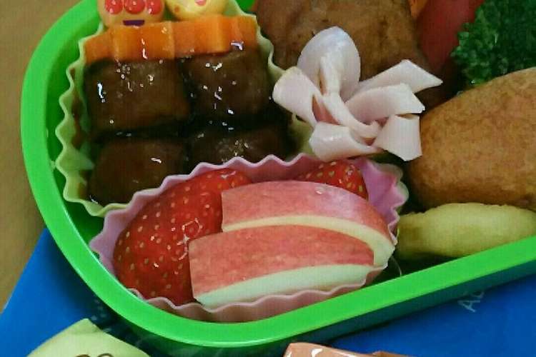 幼稚園 年少 遠足弁当 レシピ 作り方 By あらくんママ クックパッド 簡単おいしいみんなのレシピが360万品