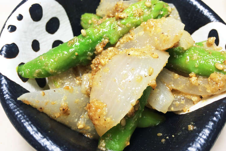 定番 胡麻和え アスパラと新玉ねぎ レシピ 作り方 By キッチンtamako クックパッド