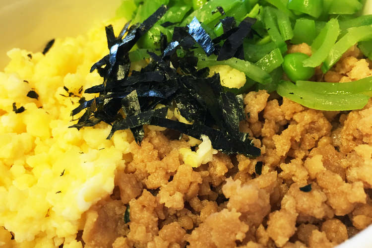 子供も喜ぶ簡単 鶏そぼろごはん レシピ 作り方 By Cafee クックパッド 簡単おいしいみんなのレシピが360万品