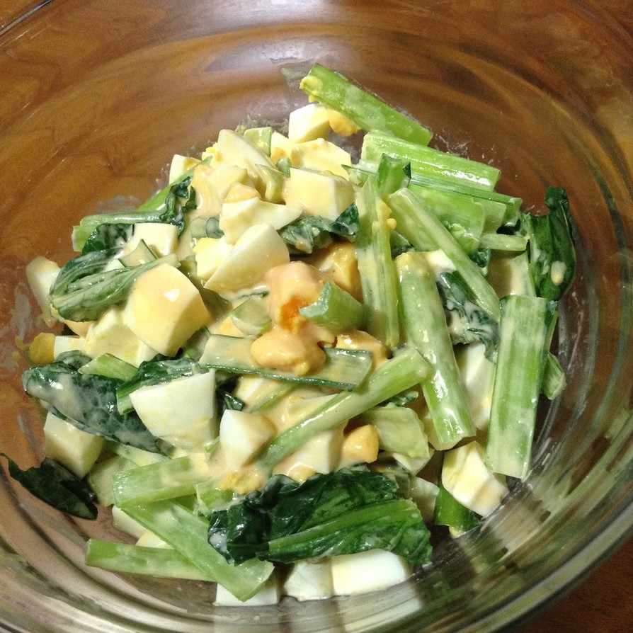 ☆小松菜とたまごのサラダの画像