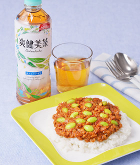 枝豆たっぷりキーマカレー
