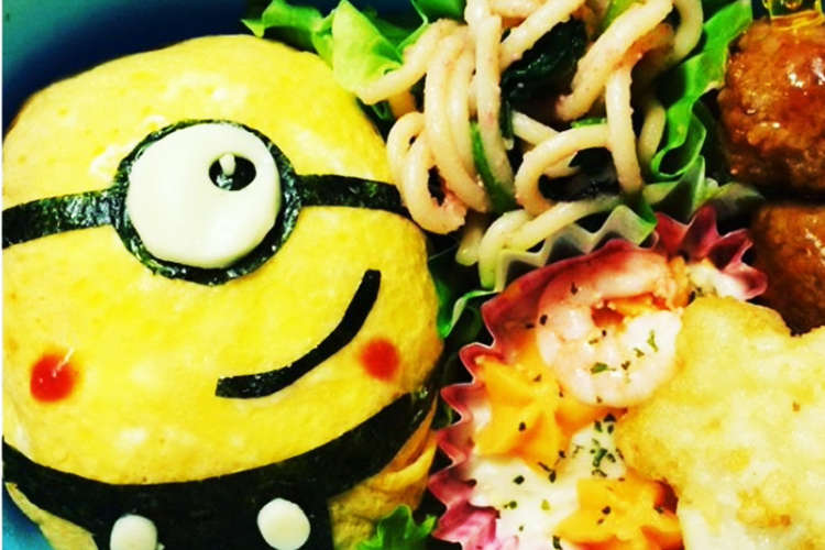 キャラ弁 ミニオン オムライス お弁当 レシピ 作り方 By サヨちんクック クックパッド