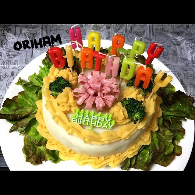 誕生日ケーキ♡ハンバーグ♡ミートケーキ♡の画像