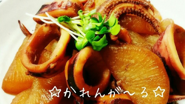 圧力鍋で 大根といかの煮物 レシピ 作り方 By カレンガール クックパッド 簡単おいしいみんなのレシピが354万品