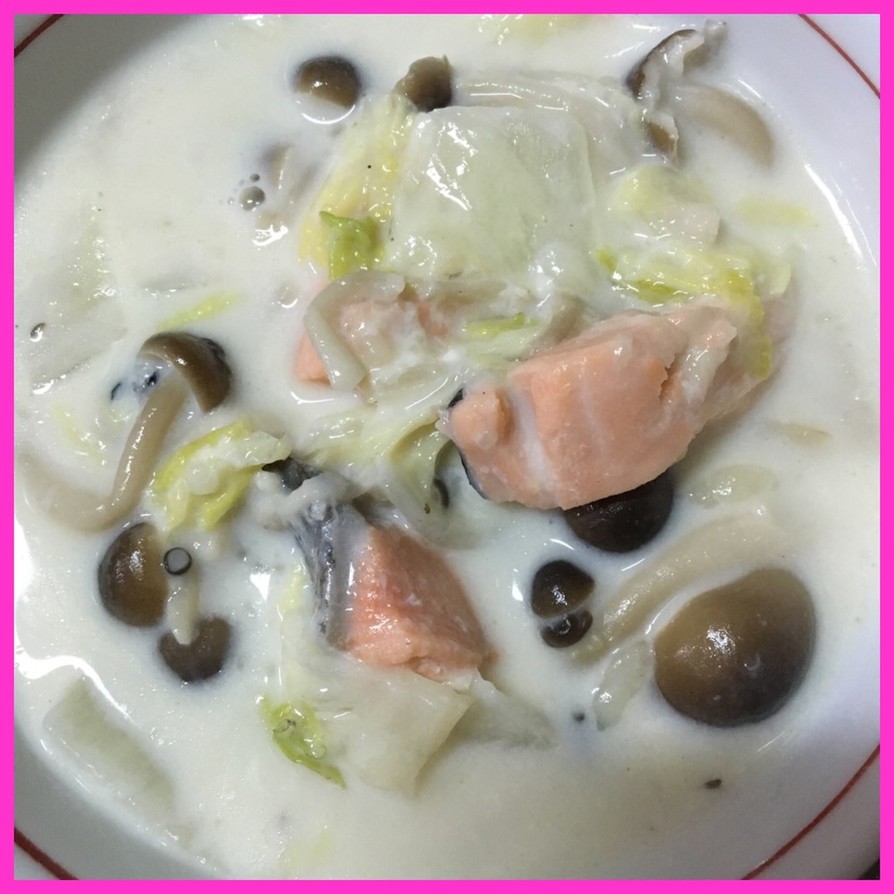 ♡白菜&鮭&しめじのクリーム煮の画像