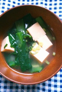 ☆簡単☆栄養満点☆高野豆腐と青菜の味噌汁