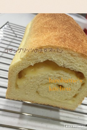 発酵1回☆コーングリッツのチーズパン☆