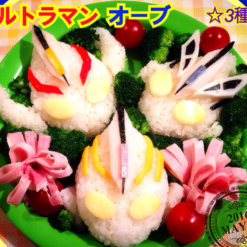 スイカベリースラッシュのレシピ