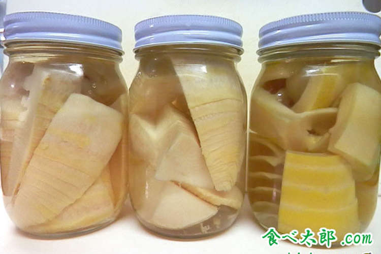 たけのこ瓶詰め 長期保存 常温ok レシピ 作り方 By なんでも食べ太郎 クックパッド 簡単おいしいみんなのレシピが354万品