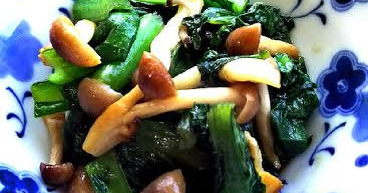 小松菜 しめじの炒め物 お弁当隙間 レシピ 作り方 By Sakura クックパッド