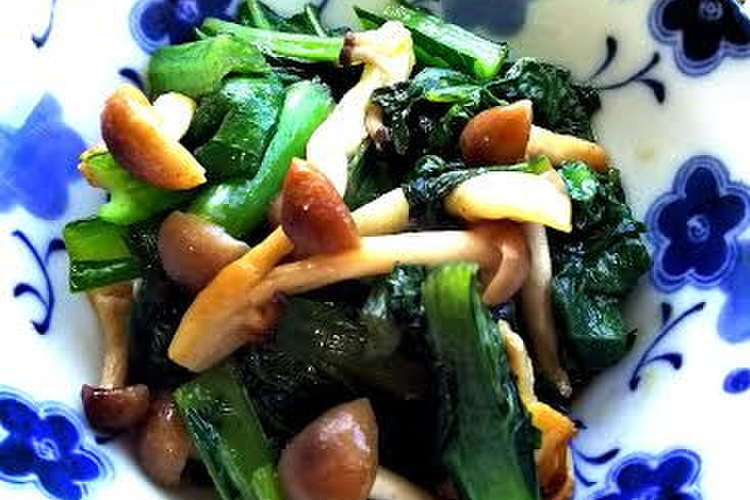 小松菜 しめじの炒め物 お弁当隙間 レシピ 作り方 By Sakura クックパッド 簡単おいしいみんなのレシピが356万品