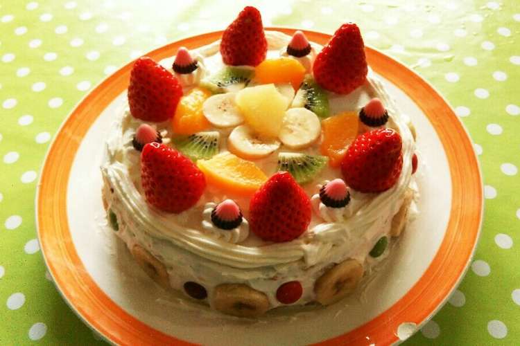 記念日や誕生日に フルーツケーキ レシピ 作り方 By 姫桜55 クックパッド 簡単おいしいみんなのレシピが372万品