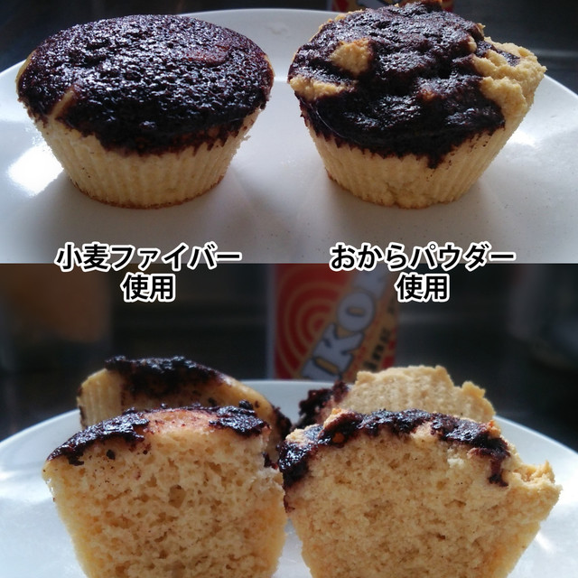 おからor小麦ファイバーでマフィン レシピ 作り方 By 砂糖大好き クックパッド おからor小麦ファイバーでマフィン レシピ 作り方 By 砂糖大好き クックパッド