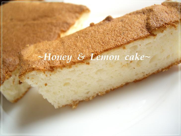 卵白で作る♪蜂蜜レモンケーキの画像