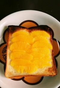 オレンジのデザート風トースト