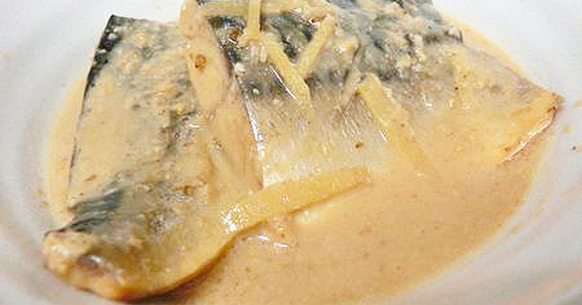 豆乳でこくまろ サバの豆乳味噌煮 レシピ 作り方 By 金ごま本舗 クックパッド 簡単おいしいみんなのレシピが360万品
