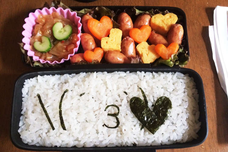 旦那弁 愛妻弁当 デコ弁 レシピ 作り方 By ちぃこ〆 クックパッド 簡単おいしいみんなのレシピが353万品