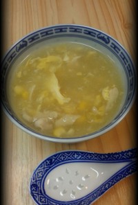中華風チキン＆コーンスープ
