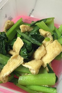 小松菜と油揚げの炒め物