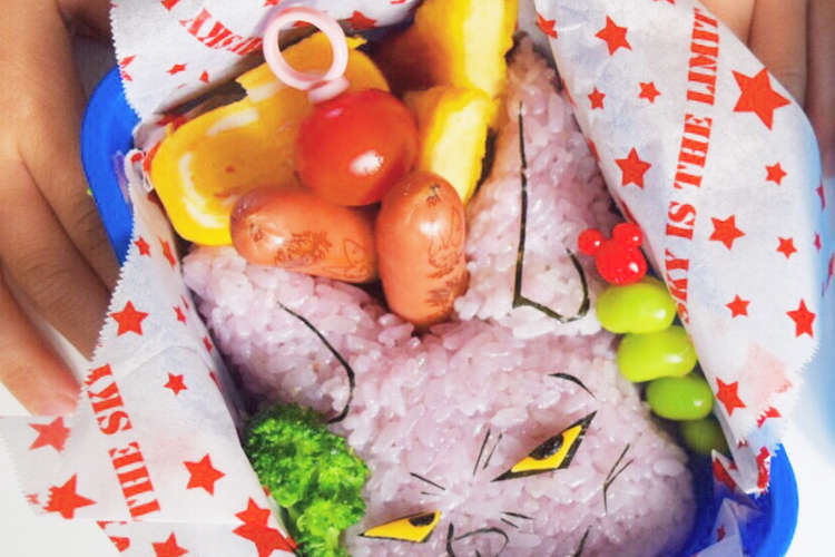 ドラゴンボール ビルス キャラ弁 レシピ 作り方 By Mi0 クックパッド 簡単おいしいみんなのレシピが349万品